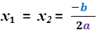 comment résoudre une équation du second degré solution double avec discriminant nul