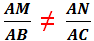 pas d'égalité dans le cas de la contraposée du theoreme de thales